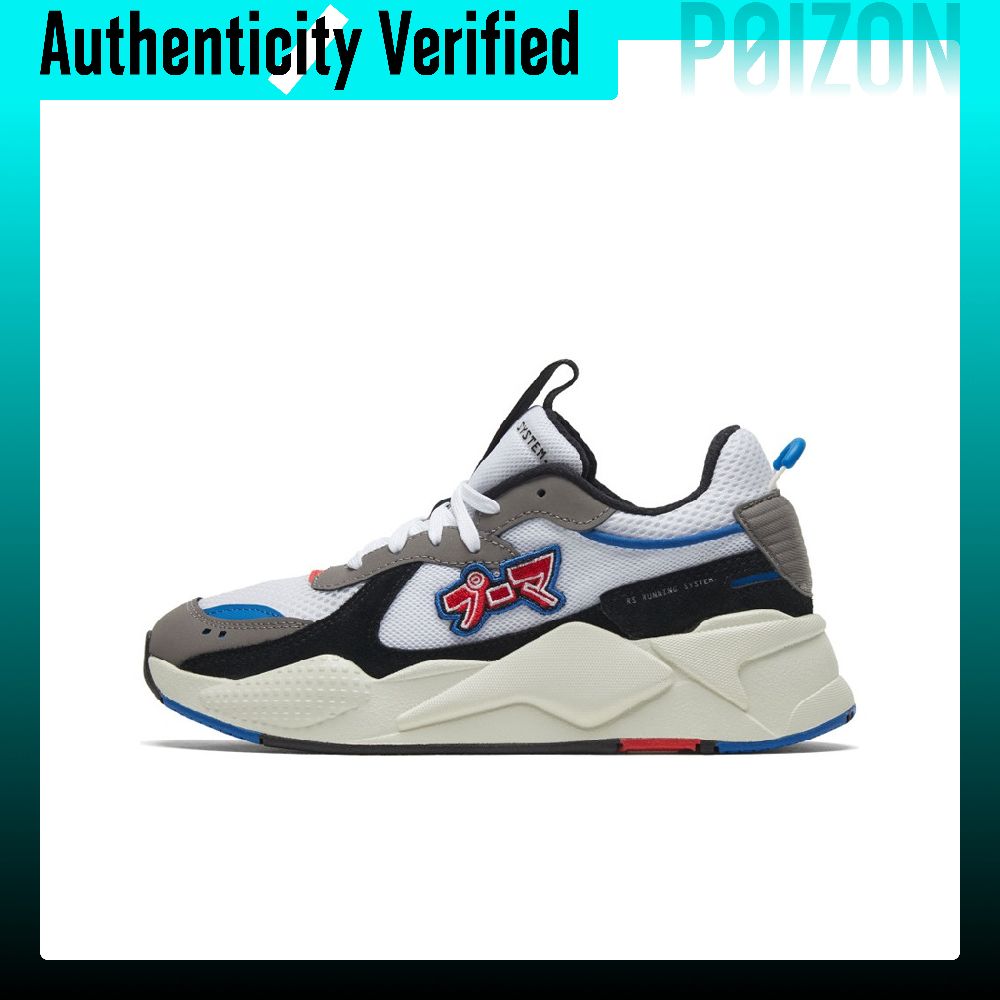 Puma Shoes Rs-X - Tênis casuais PUMA RS X, modelo